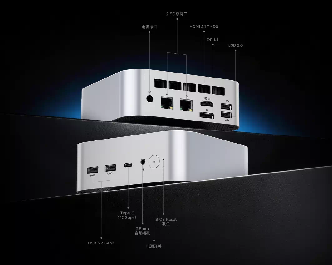 Lenovo lunar lake 1
