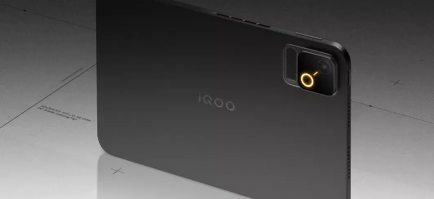iQOO представила ультратонкий игровой планшет Pad Ultra