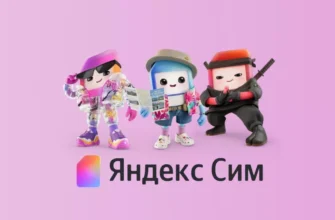 «Яндекс» запустил своего виртуального оператора