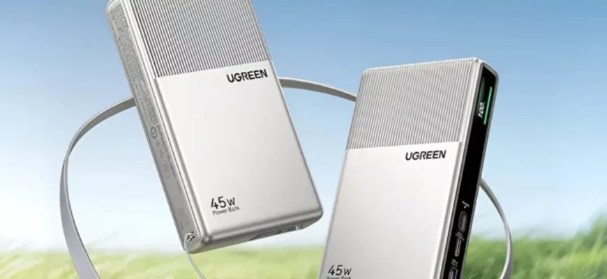 Представлен внешний аккумулятор Ugreen P7
